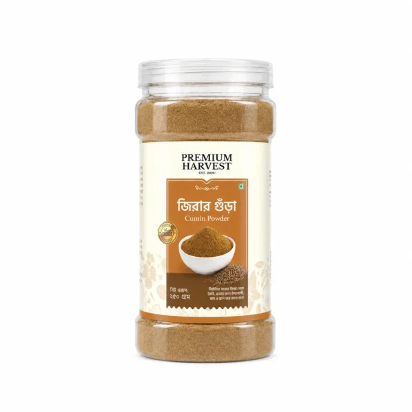 Premium Cumin Powder by Premium Harvest