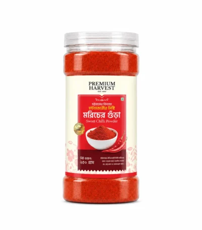 Premium Sweet Chilli Powder by Premium Harvest